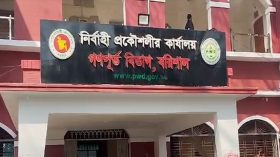 টেন্ডার নিয়ে গণপূর্ত প্রকৌশলীর অফিসে বিএনপি নেতার সঙ্গে বাকবিতণ্ডা