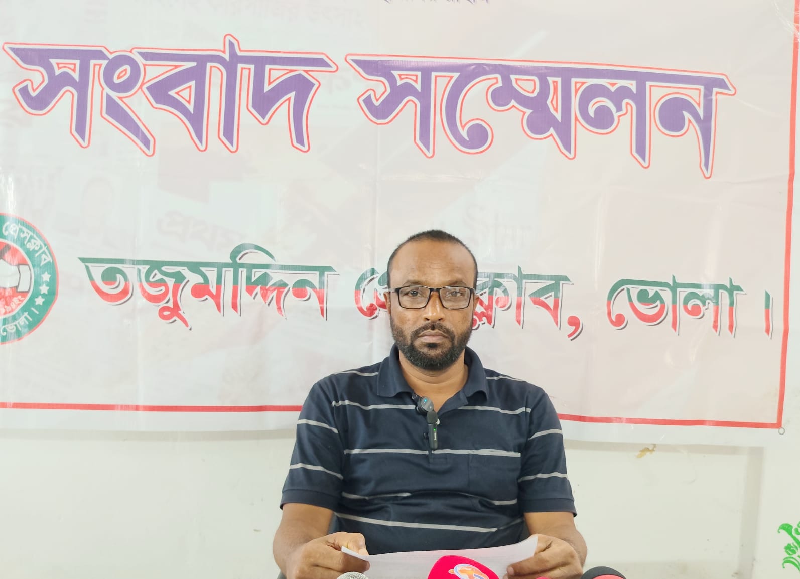 চর মোজাম্মেলে আধিপত্যের লড়াই, সন্ত্রাস-চাঁদাবাজির অভিযোগ