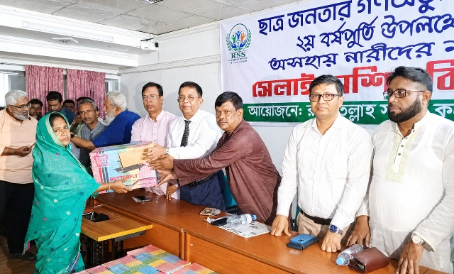 নারীদের মাঝে ‘রহমাতুল্লাহ সমাজকল্যাণ সংস্থা’র সেলাই মেশিন বিতরণ