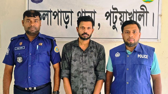 কলাপাড়ায় ব্যাংকের গ্রাহকের টাকা আত্মসাতের মামলায় ক্যাশিয়ার গ্রেপ্তার