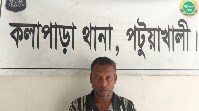 কলাপাড়ায় মারধর করে গর্ভপাতের অভিযোগে ভাসুর গ্রেপ্তার