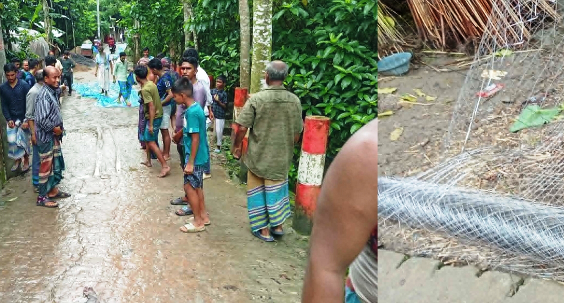  মুলাদীতে রডের পরিবর্তে গুনার জাল দিয়ে সড়ক ঢালাই 