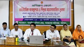 বরিশালে শিশুদের মনোসামাজিক সুরক্ষা ও প্রাতিষ্ঠানিক ব্যবস্থাপনা বিষয়ক প্রশিক্ষণ
