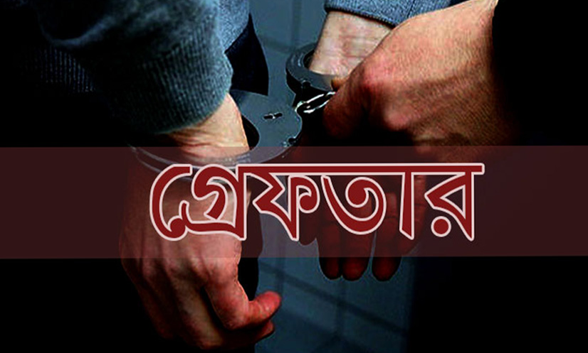 বাকেরগঞ্জে আওয়ামী লীগের পাঁচ নেতার বিরুদ্ধে গ্রেপ্তারি পরোয়ানা জারি