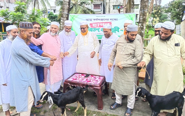 বরিশালে আত্মকর্মসংস্থানের লক্ষে জামায়াতের উদ্যোগে ছাগল বিতরণ