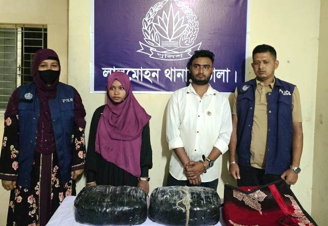 লালমোহনে ৪ কেজি গাঁজাসহ স্বামী-স্ত্রী আটক