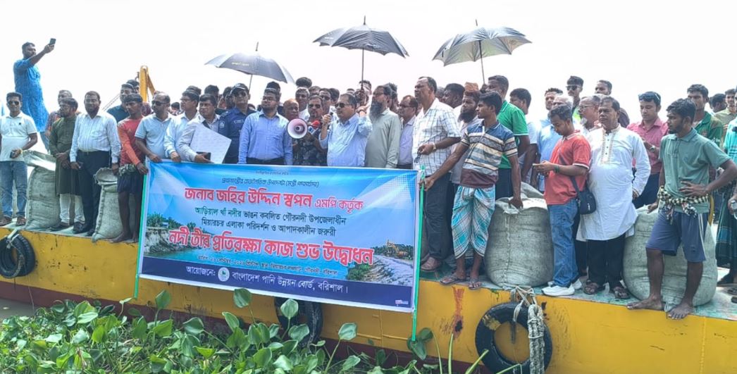 মিয়ারচরবাসীকে নদী ভাঙনরোধে সর্বোচ্চ সুরক্ষা দেওয়া হবে-এমপি স্বপন