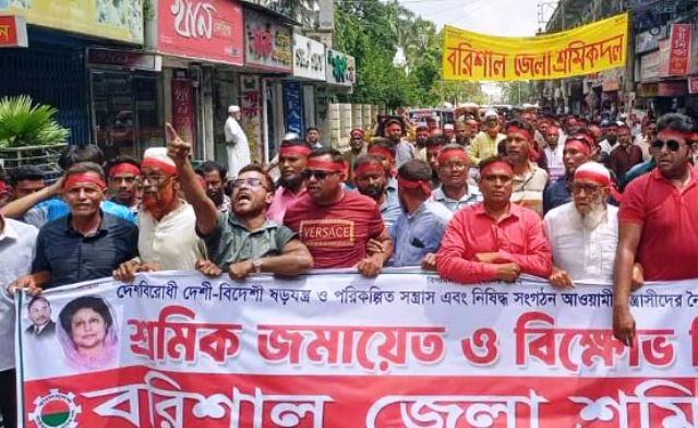  মিছিলে স্লোগান দিয়ে মৃত্যুর কোলে ঢলে পড়লেন শ্রমিক দল নেতা 