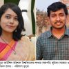 ববি গণতান্ত্রিক ছাত্র কাউন্সিলের নেতৃত্বে ভূমিকা-এডিসন