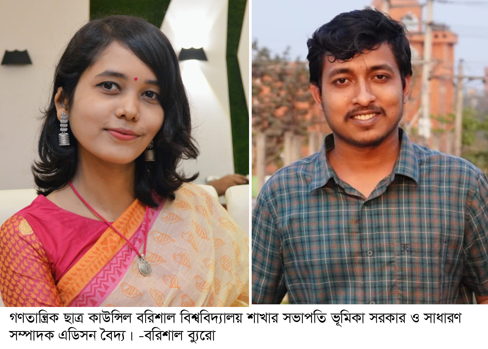 ববি গণতান্ত্রিক ছাত্র কাউন্সিলের নেতৃত্বে ভূমিকা-এডিসন
