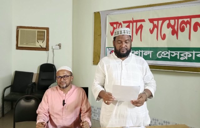 বানারীপাড়ায় ভেকু-পল্টন নিলাম নিয়ে হাইকোর্টে রুল