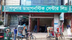 বরিশালে পপুলার ডায়াগনস্টিক সেন্টারের ইকবাল হোসেনের বিরুদ্ধে নারী কেলেঙ্কারির অভিযোগ