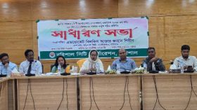 বরিশাল সিটি করপোরেশনের মাসিক সাধারণ সভা অনুষ্ঠিত
