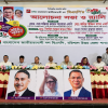 বিএনপির ৪৮তম প্রতিষ্ঠাবার্ষিকীতে বরিশাল উত্তর জেলা বিএনপির আলোচনা সভা