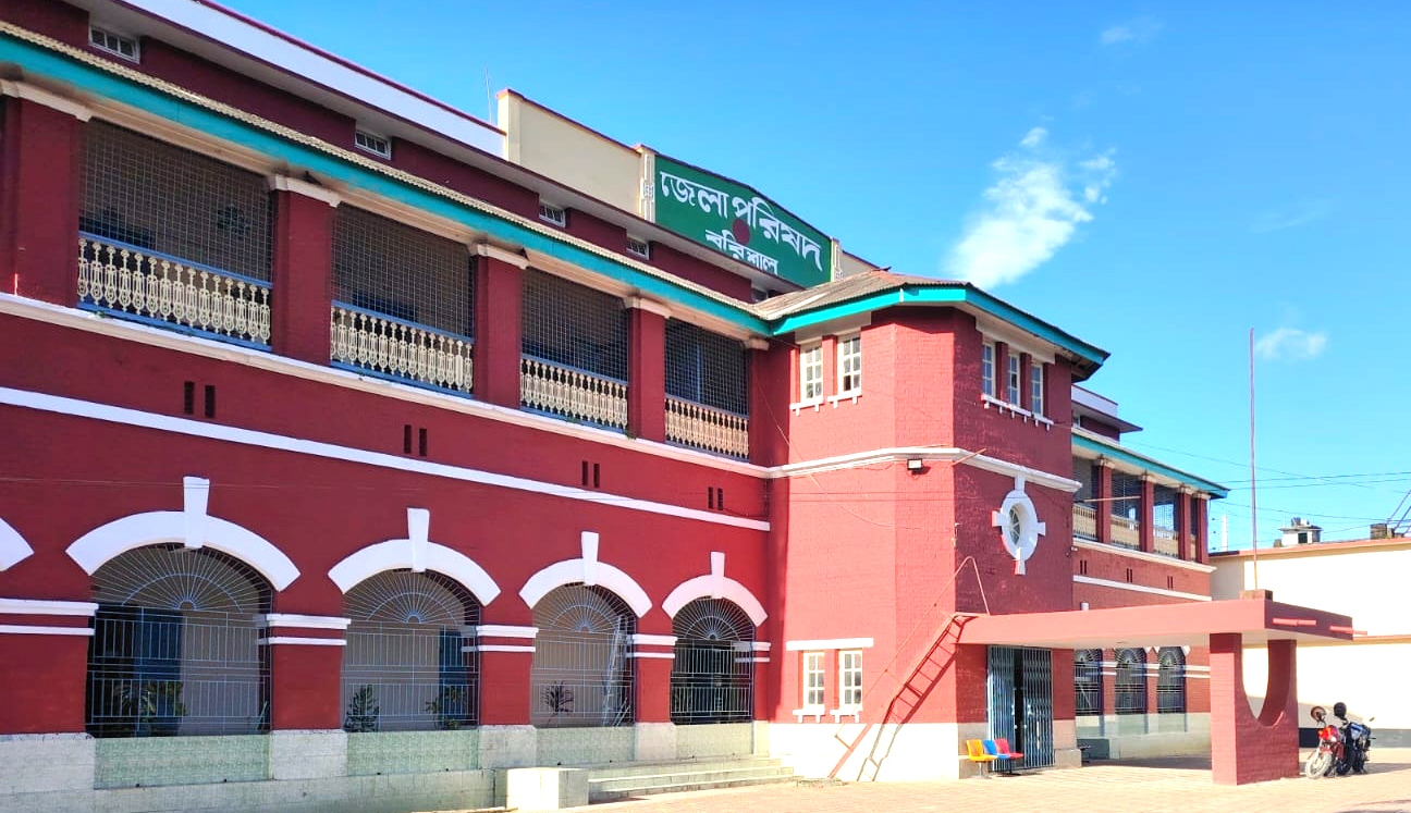 ব্যাংকে আটকা বরিশাল জেলা পরিষদের ১০ কোটি ৮৩ লাখ টাকা, থমকে গেছে উন্নয়ন