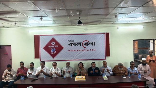 বরিশালে নানা আয়োজনে দৈনিক কালবেলার প্রতিষ্ঠাবার্ষিকী উদযাপন