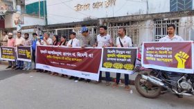জ্বালানি মহাপরিকল্পনায় জাতীয় স্বার্থ নিশ্চিত করার দাবিতে বরিশালে মানববন্ধন